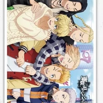 Tokyo Manji or Toman  thumbnail