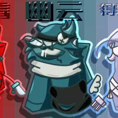 幽云 thumbnail