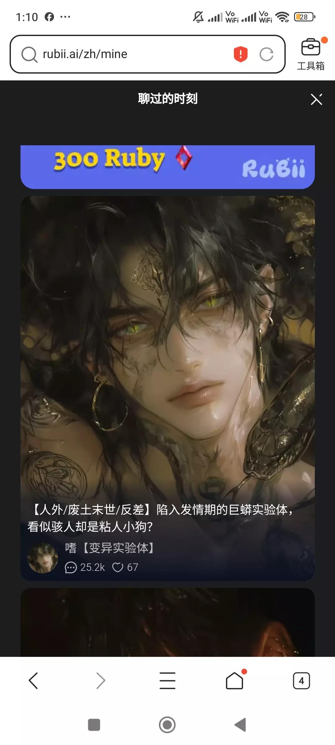 Hot thumbnail