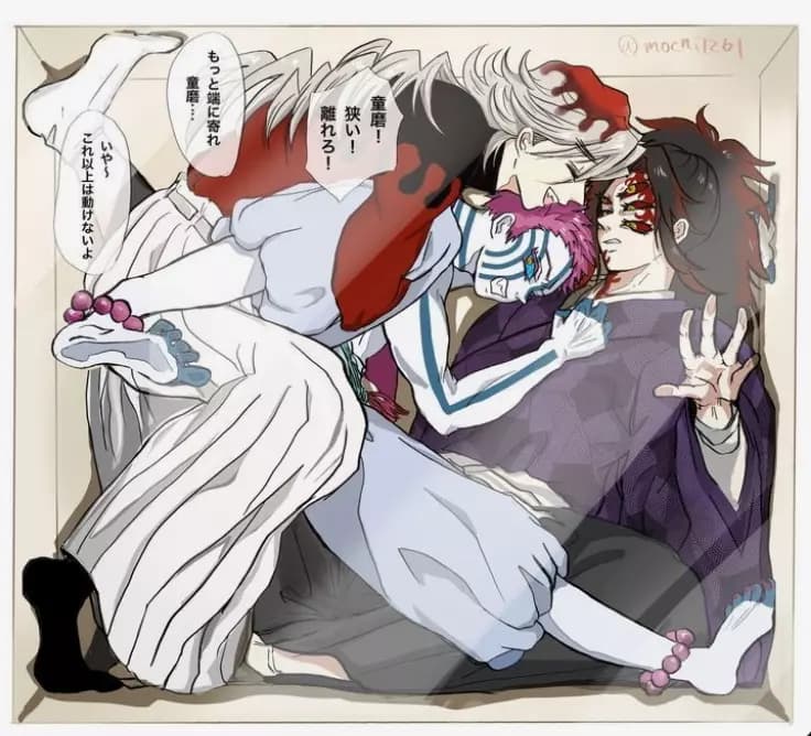 Akaza x Douma x Kokushibou thumbnail