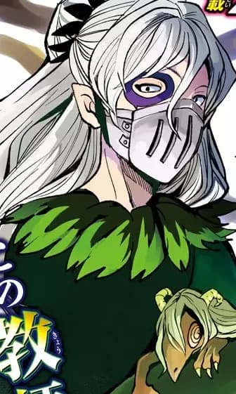 Balam shichiro  thumbnail