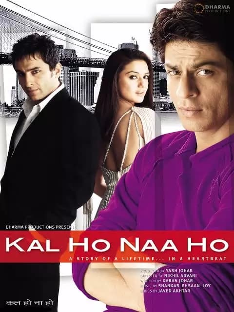 Kal Ho Naa Ho, POV : Aman thumbnail