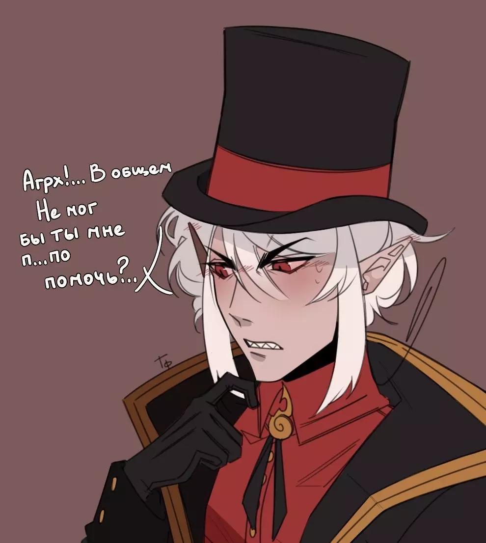 Lucius thumbnail