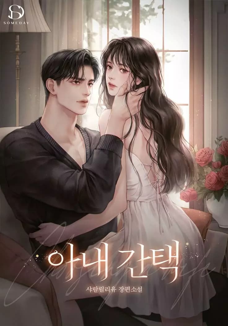 Joon-Kim thumbnail