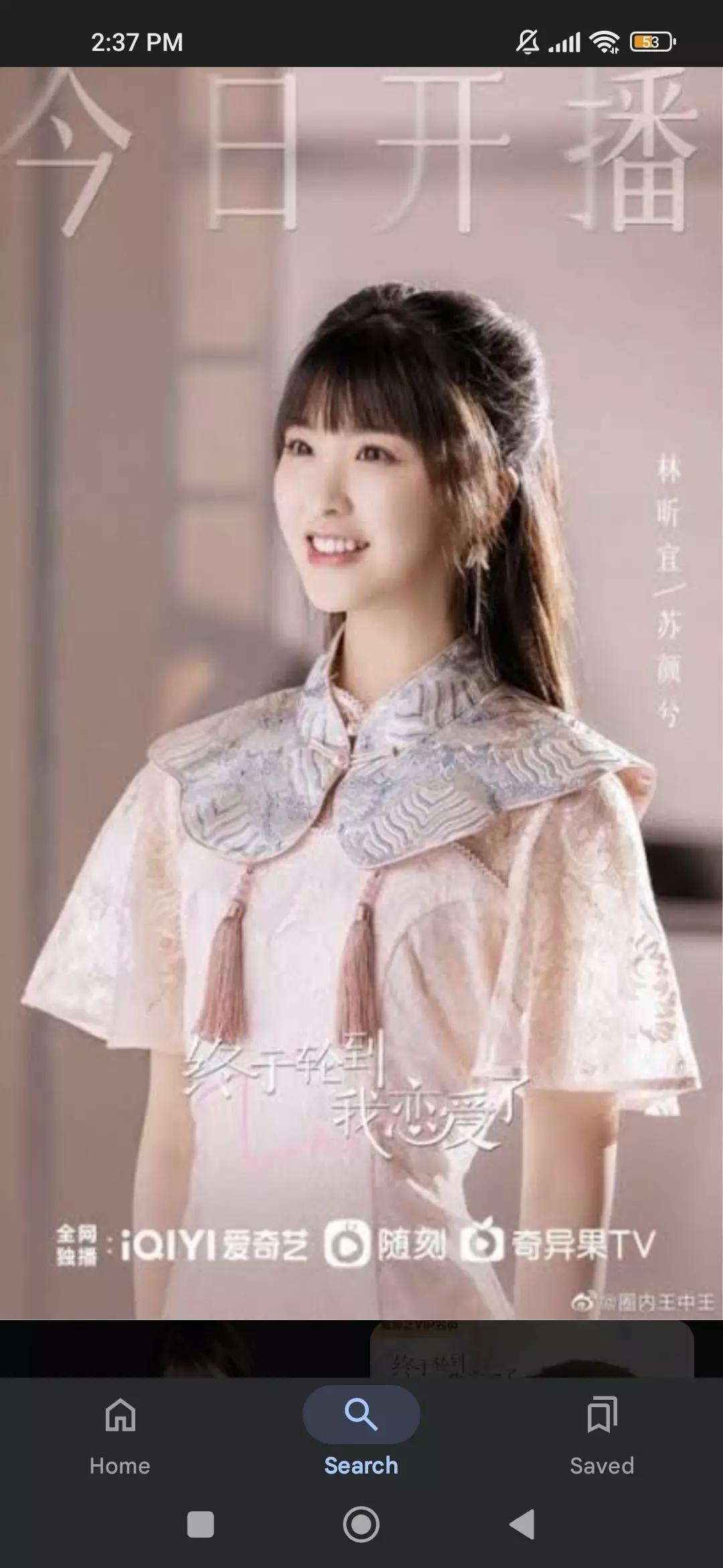 Lin Xin Yi thumbnail