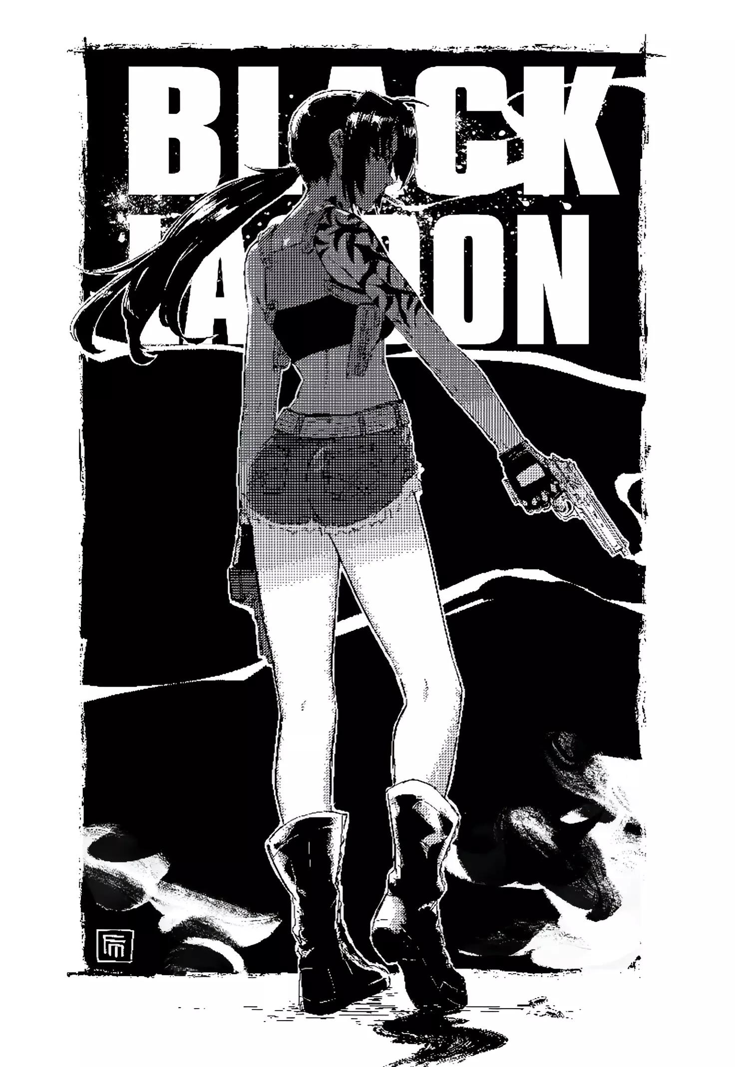 REVY • REBECCA LEE thumbnail