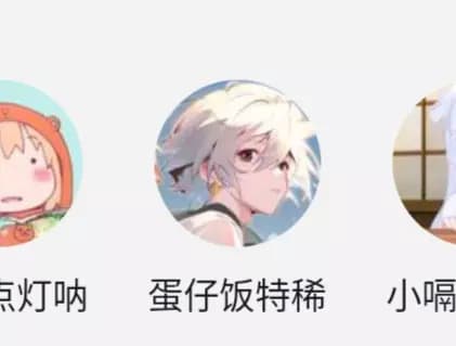 陰暗面飯特稀 thumbnail