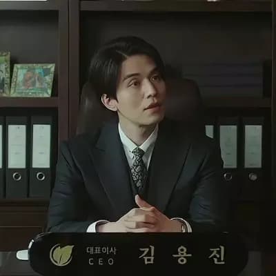 Lee Dong Wook thumbnail