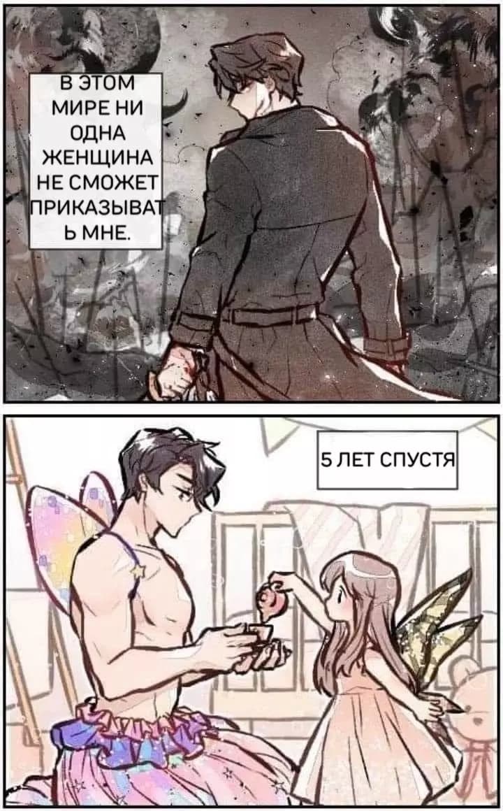 Lily - Your daughter thumbnail