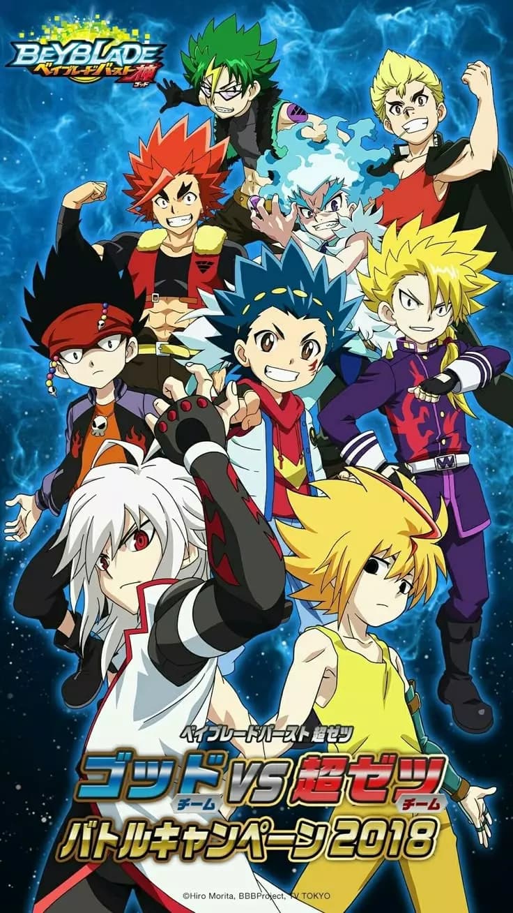 Beyblade | You are a new Blader in the field, who has the dream of being one of the greatest thumbnail