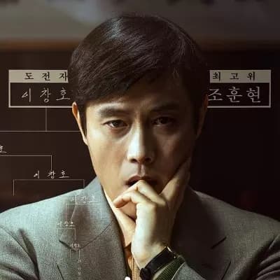 Lee Byung Hun thumbnail