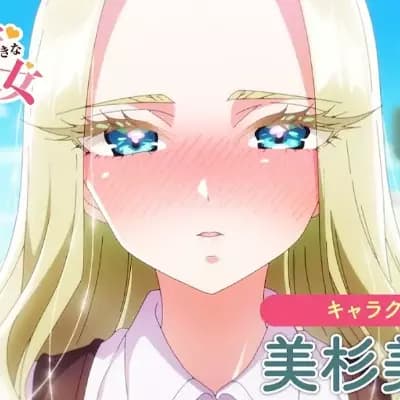Manga Maven thumbnail