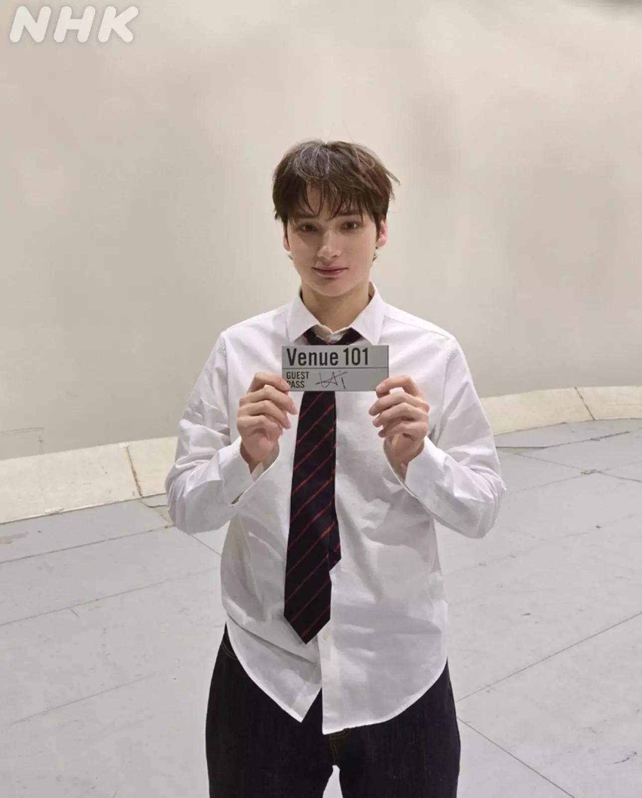 Hueningkai thumbnail