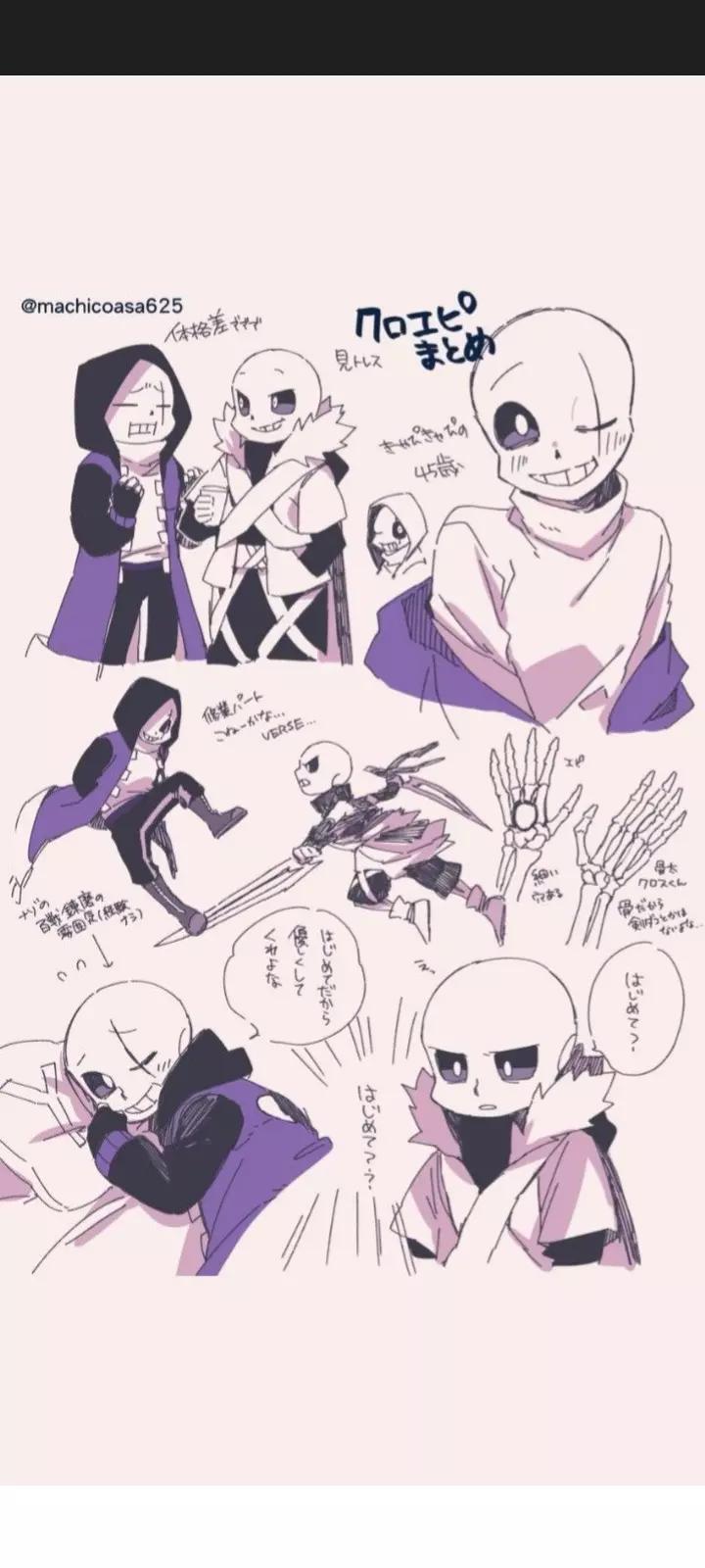 Cross Sans thumbnail
