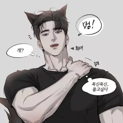 BL||Kazuky thumbnail