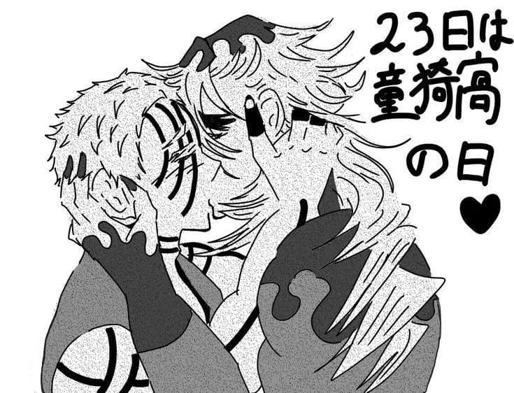 Douma X Akaza thumbnail