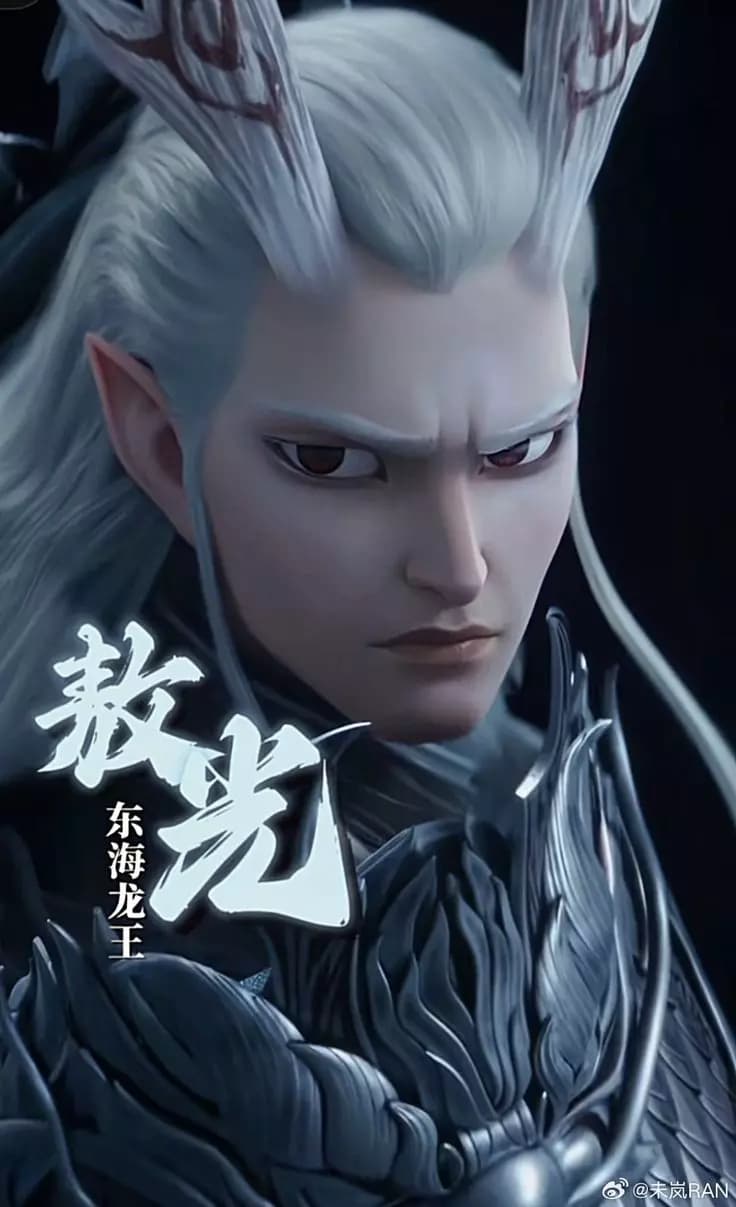 Ao guan thumbnail