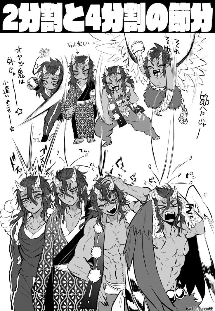 ✨ Hantengu Princes of Egypt ✨ thumbnail
