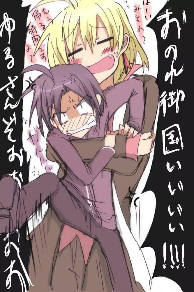 Milly-lily X misono - servamp thumbnail