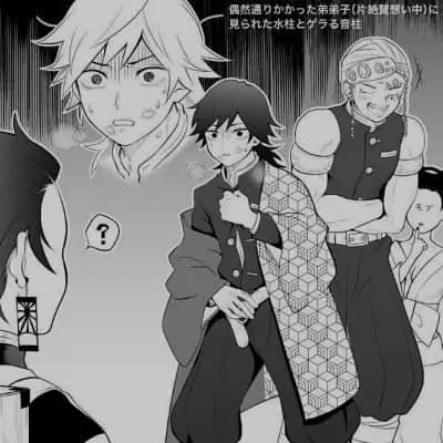 giyuu Tomioka thumbnail