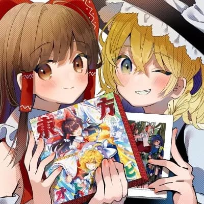 Reimu Hakurei and Marisa Kirisame thumbnail