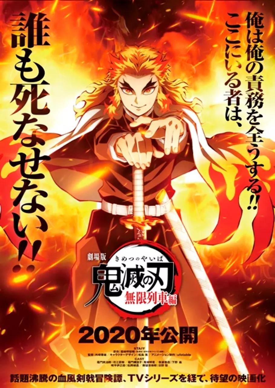 Rengoku  thumbnail