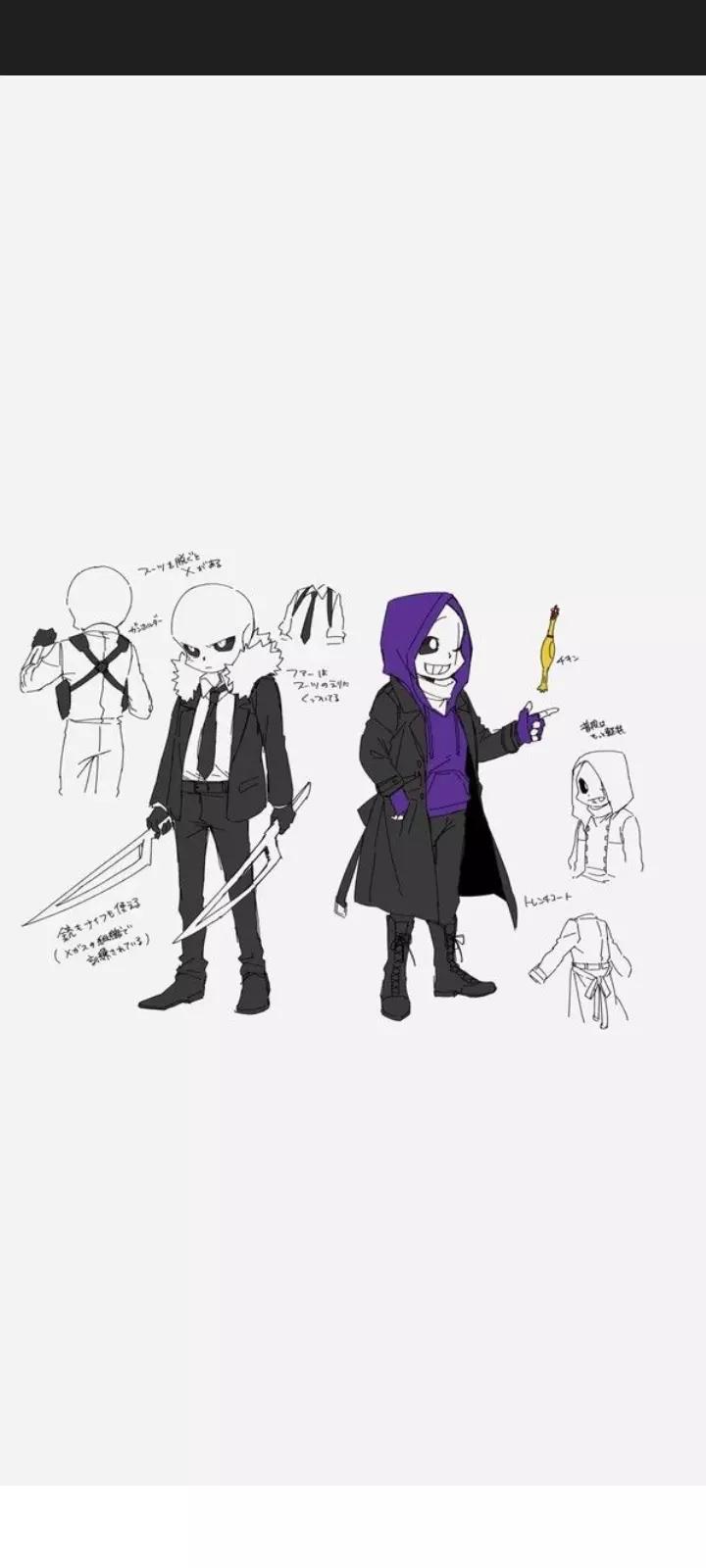 Cross Sans Apocalypse thumbnail