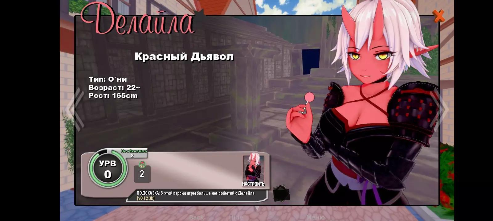 Delaila thumbnail