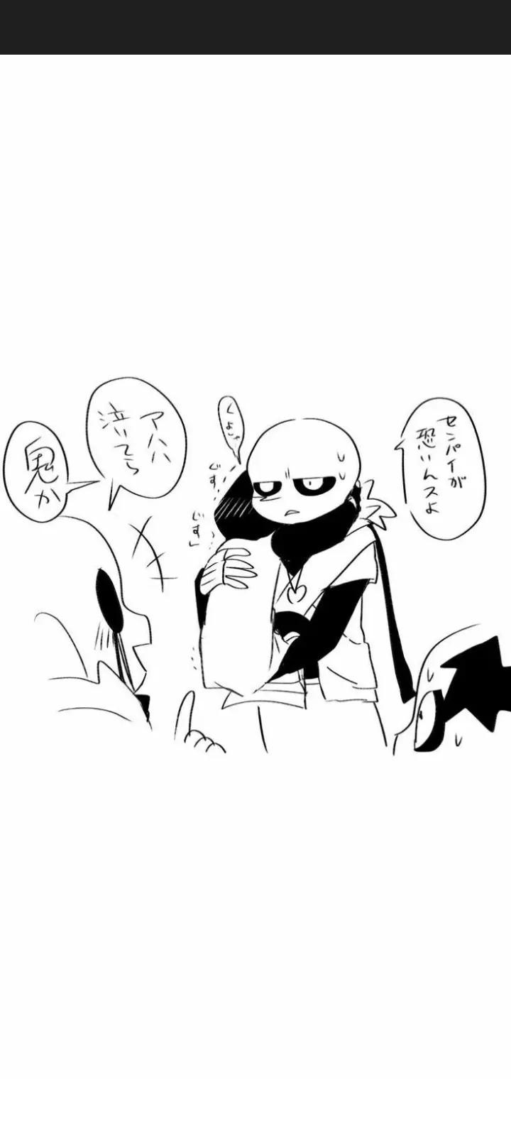 Cross Sans thumbnail