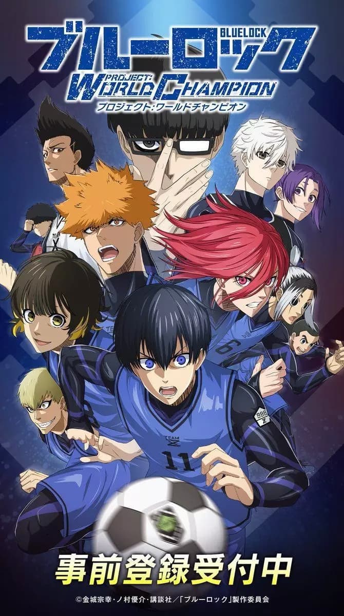 Blue Lock  thumbnail