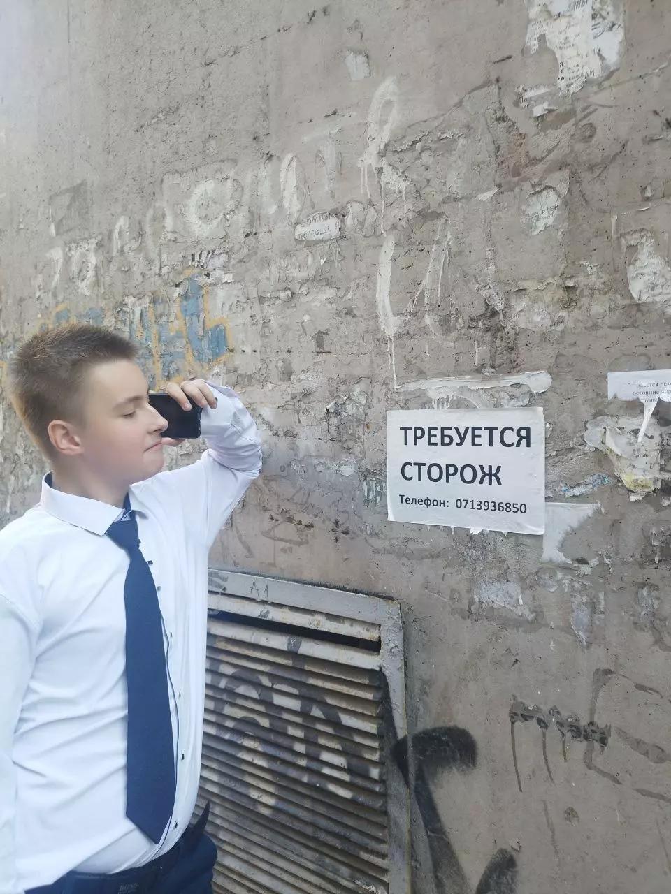 иван сторож thumbnail