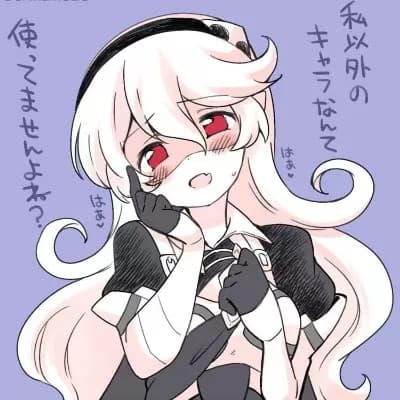 Corrin thumbnail