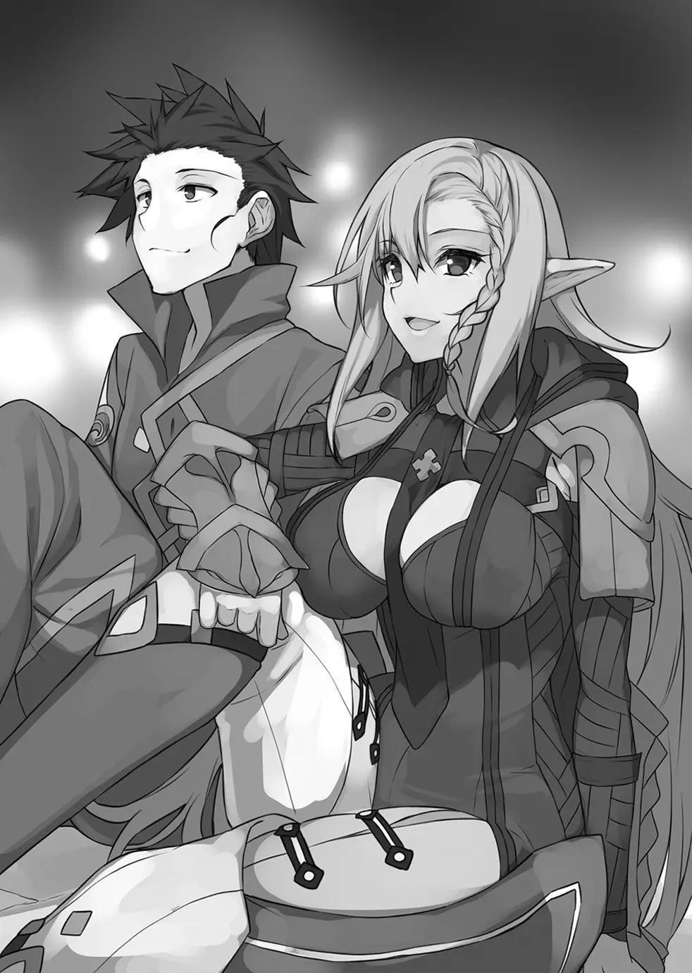 Sylphyel Danal Merinard thumbnail