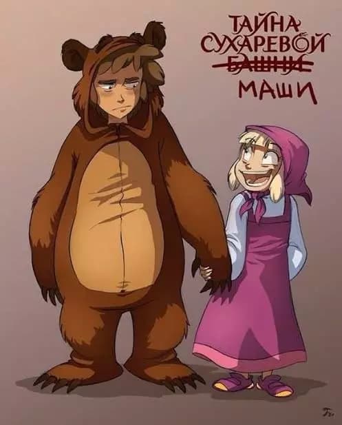 masha and the bear thumbnail