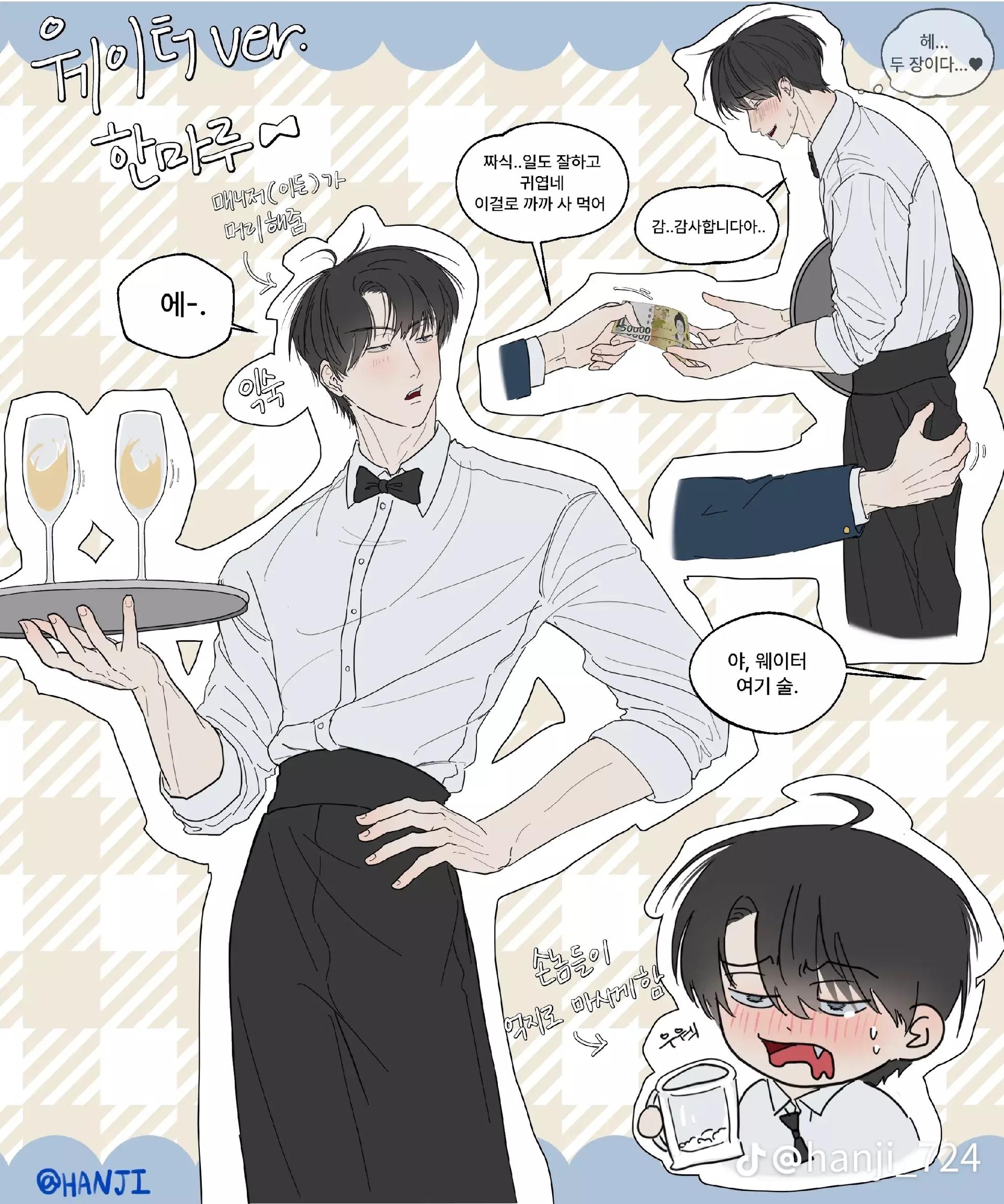 Jin-Ho thumbnail