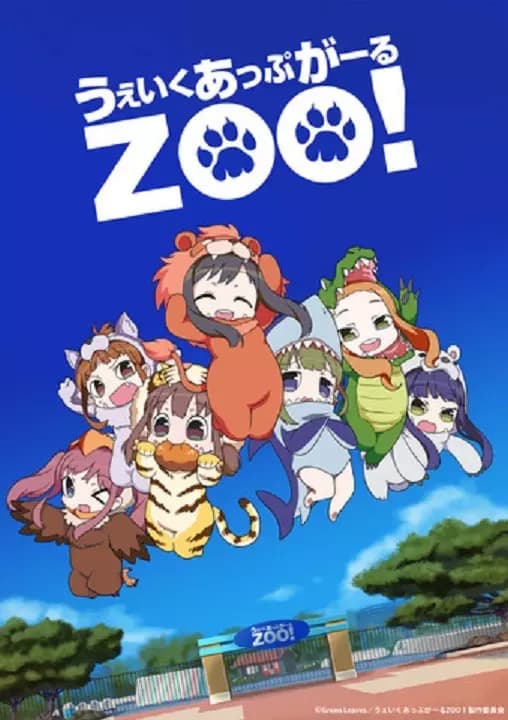 Zoo thumbnail