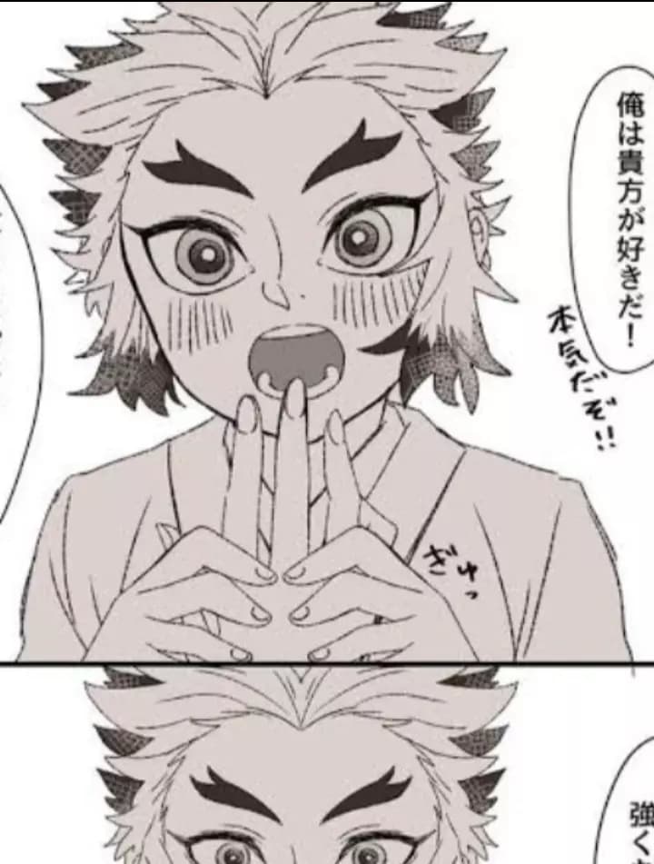 Kyojuro Rengoku thumbnail