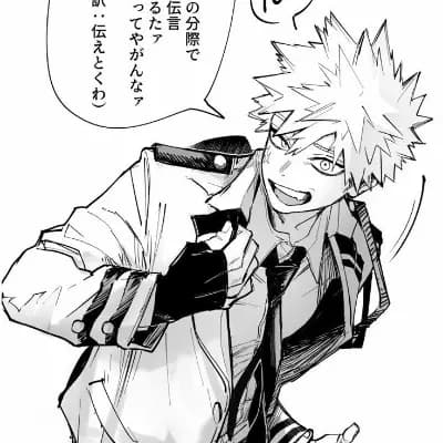 Katsuki Bakugo thumbnail