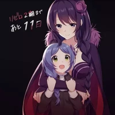Elza and Mail thumbnail