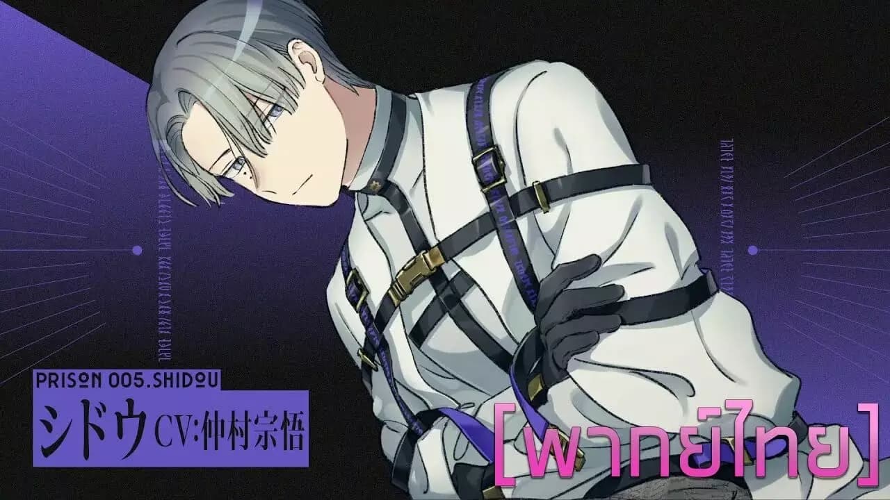 Kirisaki Shido (step 1) thumbnail