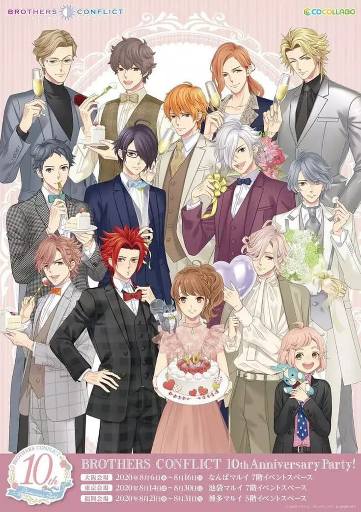 Brothers conflict  thumbnail