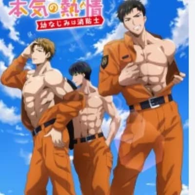 Yubisaki kara honki  thumbnail