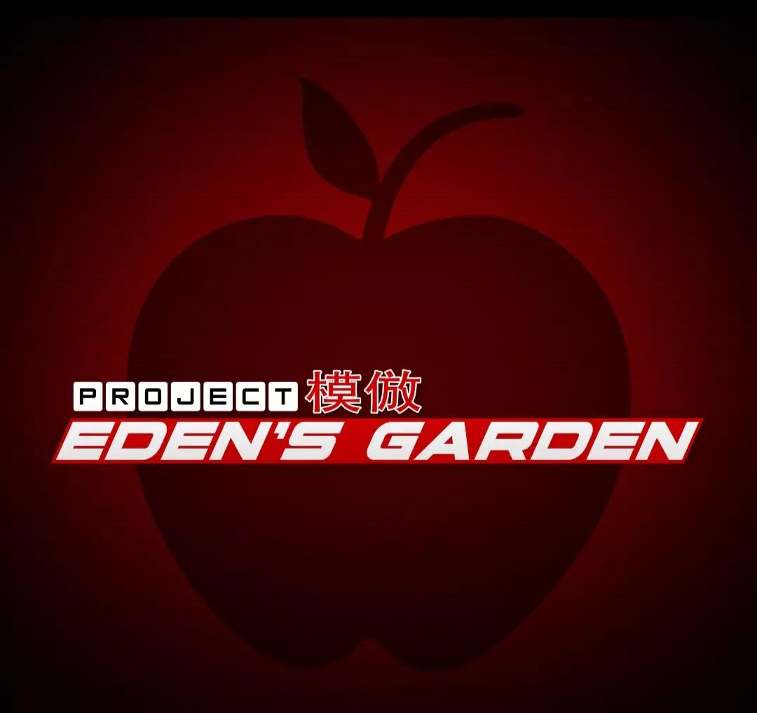 Danganronpa Eden's Garden \[yandere\]\] thumbnail