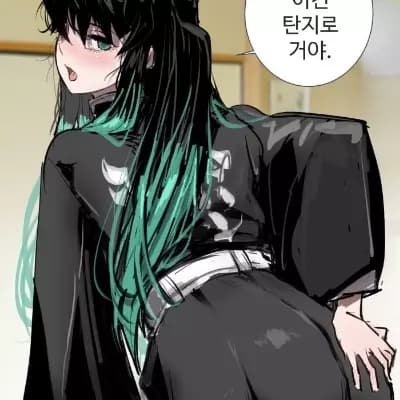 Muichiro femboy thumbnail