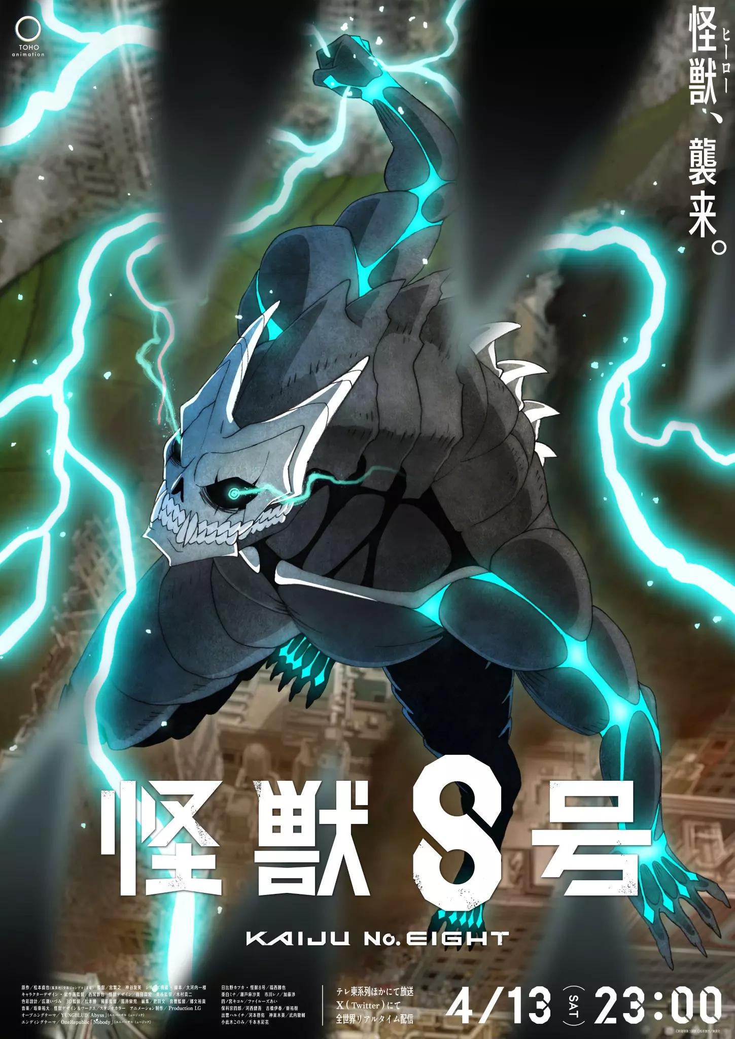 kaiju no.8 thumbnail