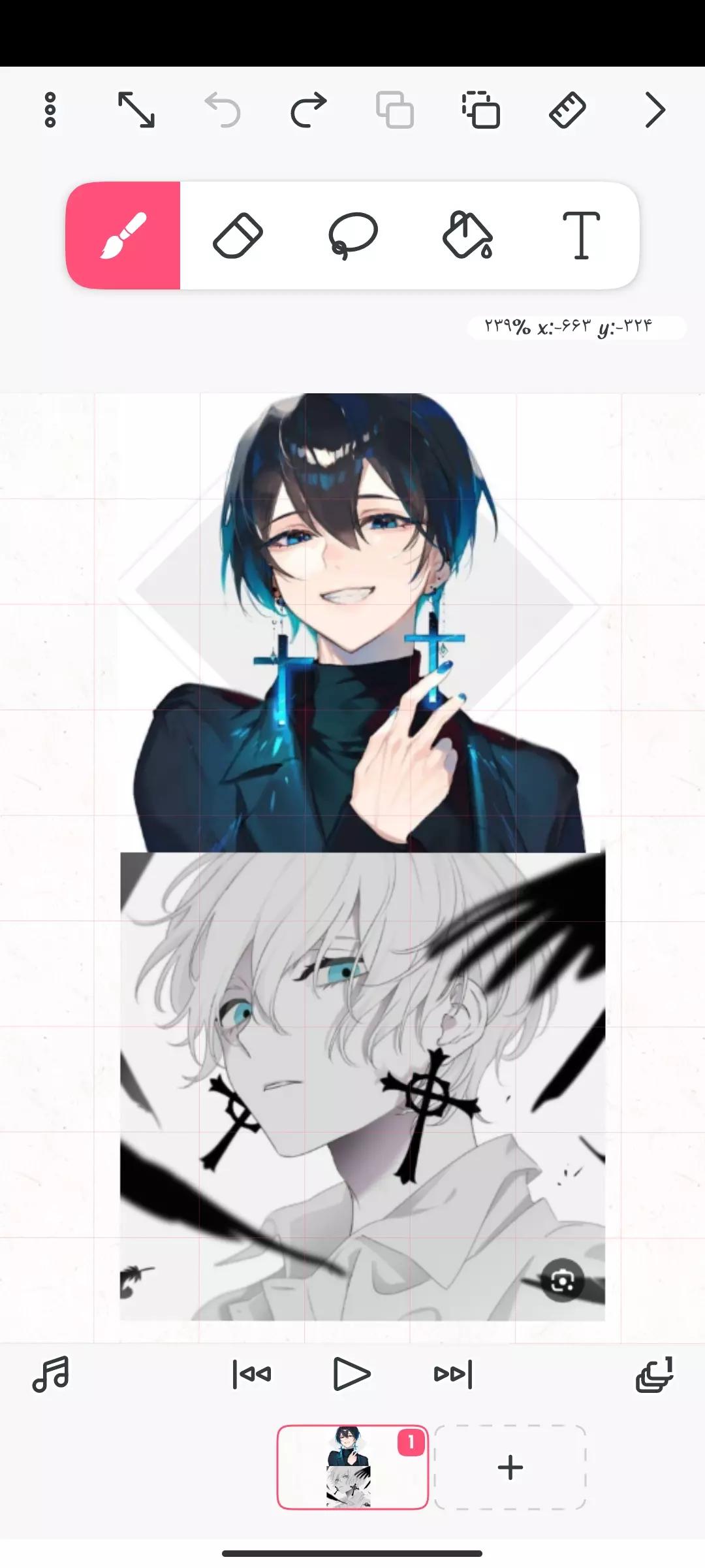 Your twin brother, Saiko thumbnail