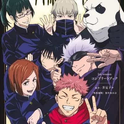 Jujutsu kaisen  thumbnail