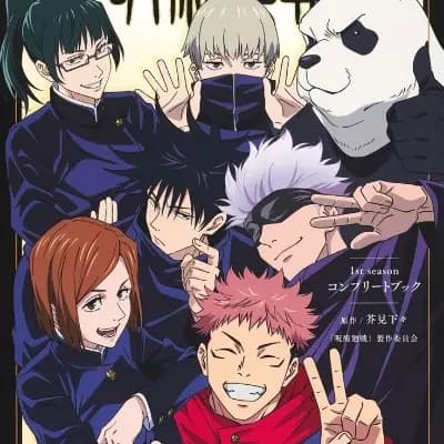 Jujutsu Kaisen  thumbnail