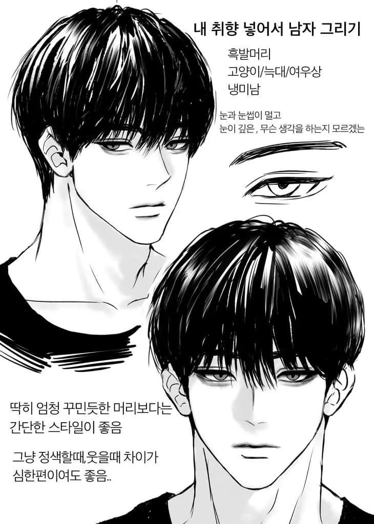 Yoon Seung-ho thumbnail