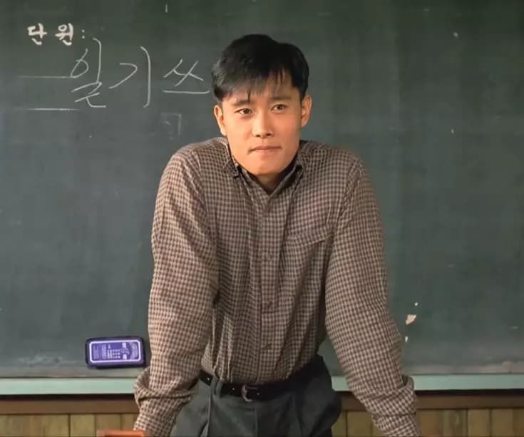 Lee Byung-Hun thumbnail